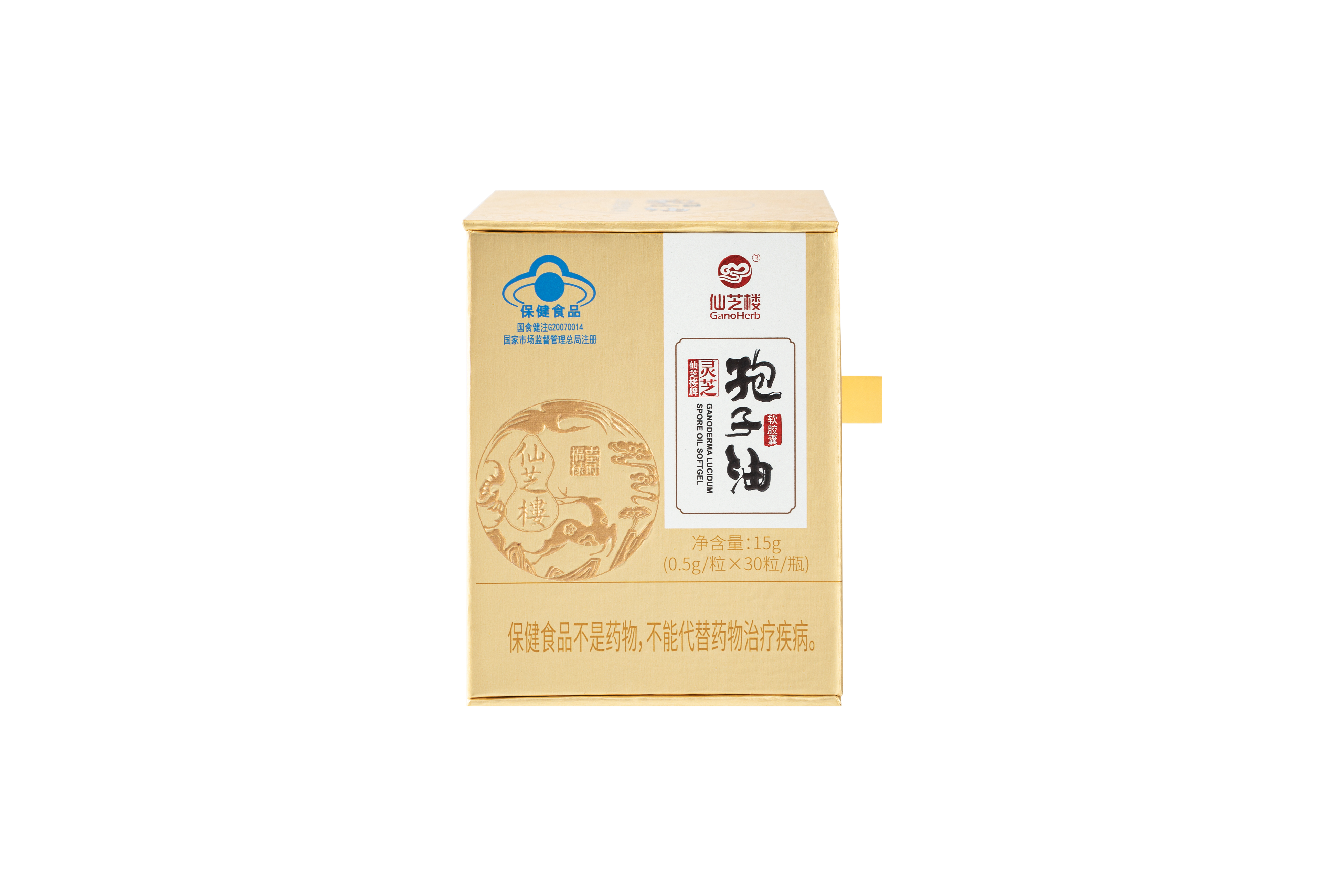 仙芝樓牌靈芝孢子油軟膠囊（單瓶裝）